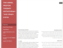 Tablet Screenshot of israelprotontherapy.com